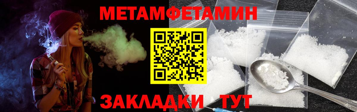 Амфетамин 97% Корсаков