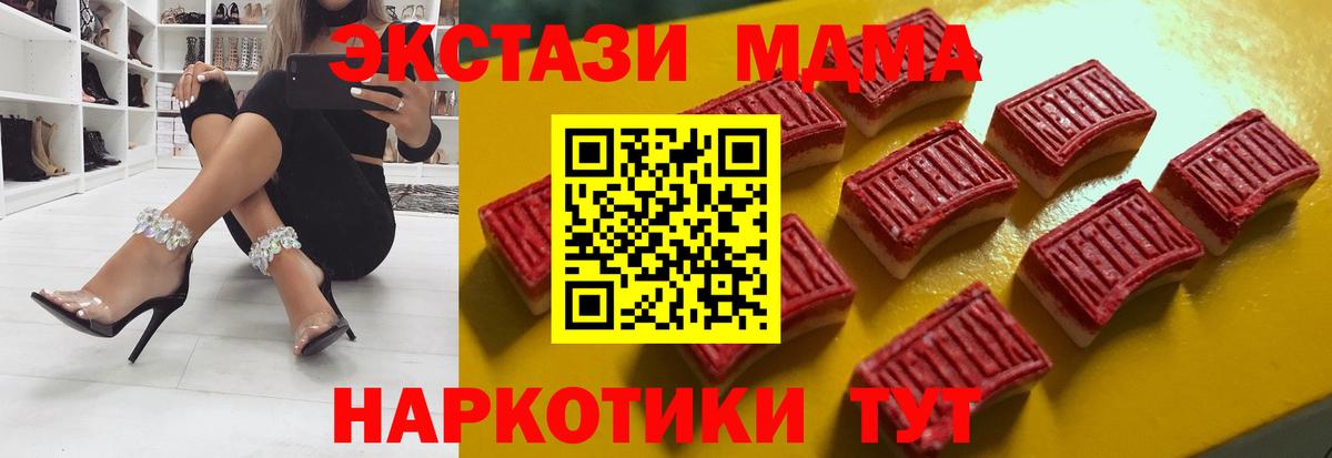 ЭКСТАЗИ круглые Корсаков