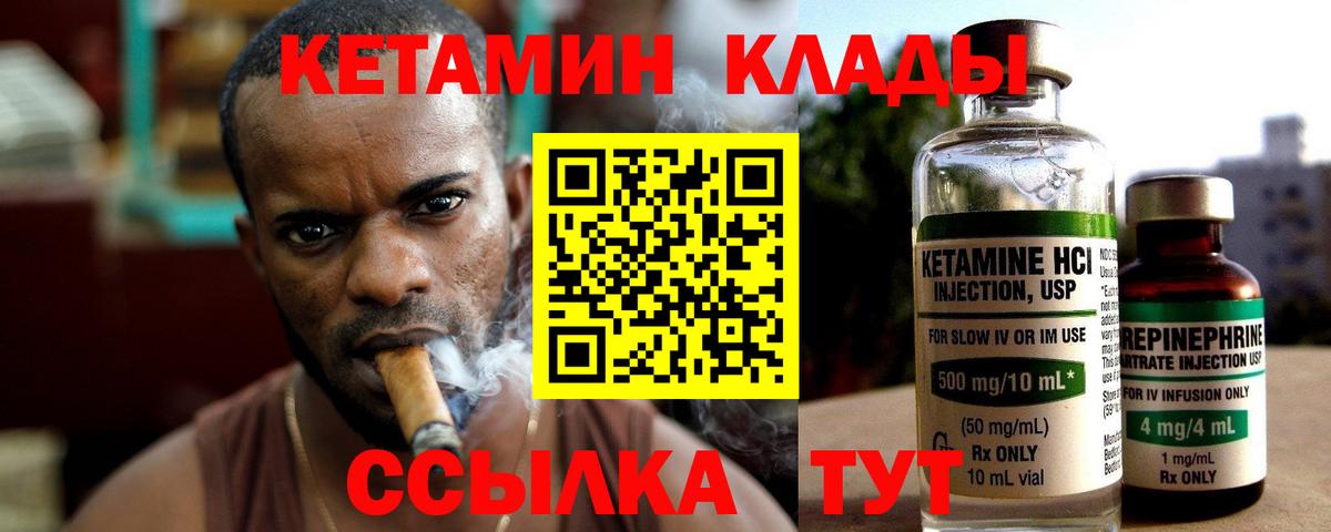 COCAIN  Канабис  АМФ   КЕТАМИН  A PVP СОЛЬ кристаллы  Корсаков  ГАШИШ  МЕФ кристаллы  Вход с VPN  ГАШ 