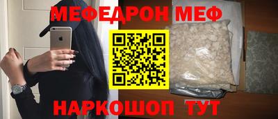 скорость mdpv Краснознаменск