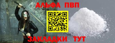 скорость mdpv Краснознаменск