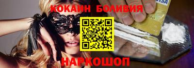 скорость mdpv Краснознаменск