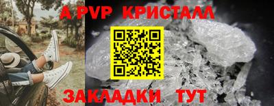 герыч Краснодар