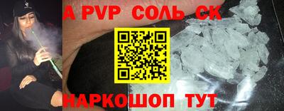 герыч Краснодар