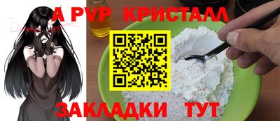 скорость mdpv Краснознаменск
