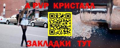 герыч Краснодар