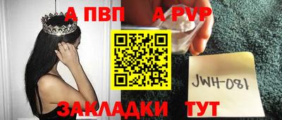 скорость mdpv Краснознаменск