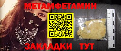 хмурый Краснокаменск