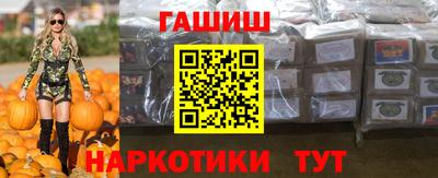 герыч Краснодар