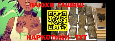 герыч Краснодар