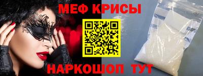 герыч Краснодар