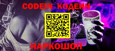 герыч Краснодар
