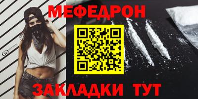 скорость mdpv Краснознаменск