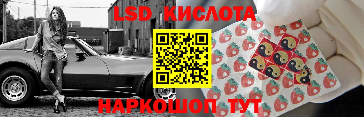 LSD-25 экстази ecstasy  Вход с VPN  Корсаков  ЛСД экстази  LSD-25 экстази ecstasy 