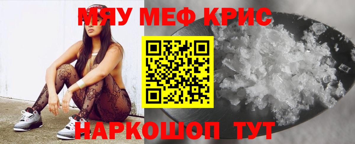 МЕФ  Корсаков