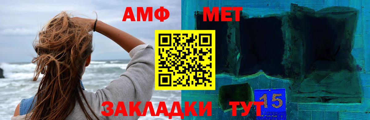Первитин витя  Первитин витя  Корсаков  Вход с VPN 