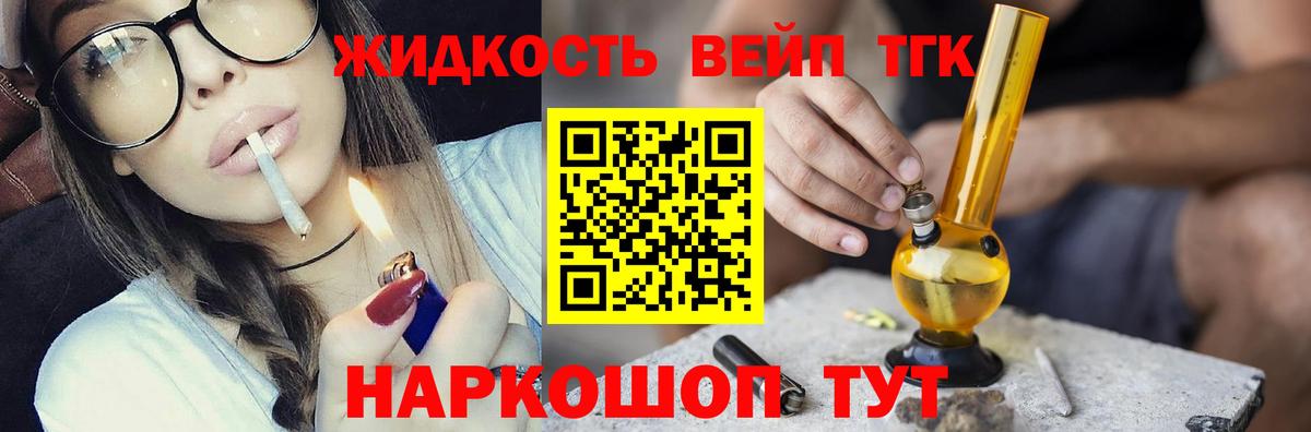 МДМА Корсаков