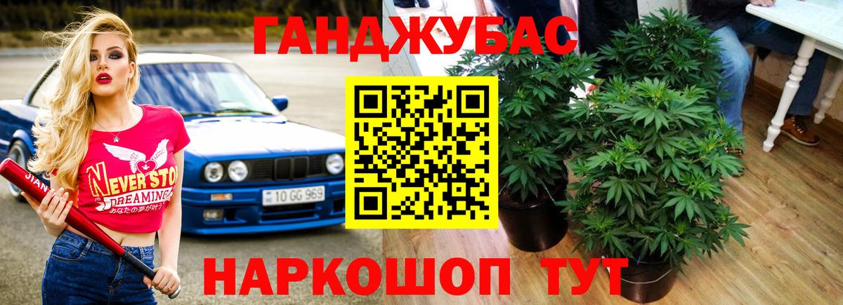 Канабис марихуана  Конопля ГИДРОПОН  Вход с VPN  Бошки марихуана SATIVA & INDICA  Корсаков 